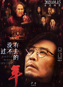 欧美日韩国产人成在线观看